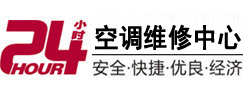 龙子湖24小时空调维修服务中心