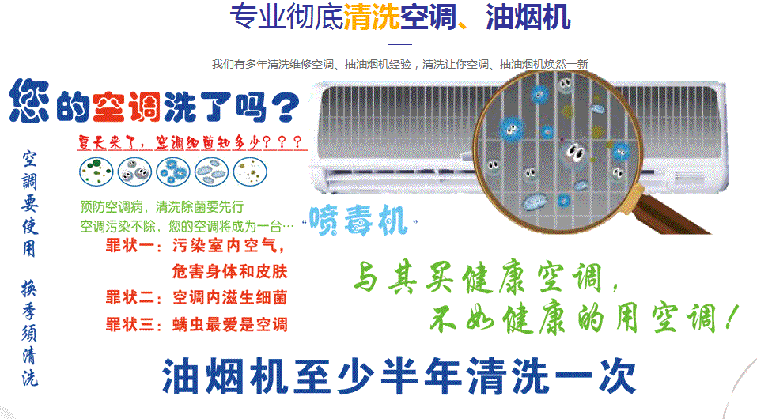 龙子湖空调维修售后服务中心电话在哪里找